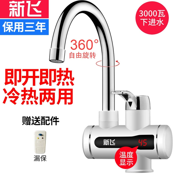 C2 white bottom water ingress [safety plug]