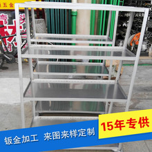 生产加工304不锈钢板激光切割铁板机箱钣金罩壳折弯焊接喷塑卷筒