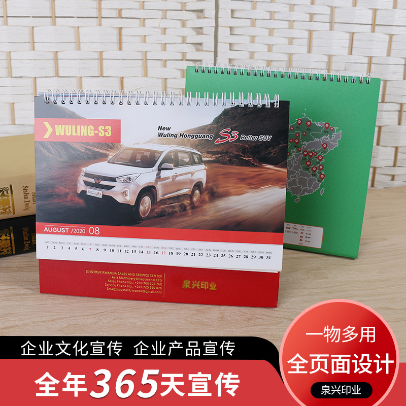 2026年马年月历挂历摆件台历制作创意商务办公桌面用企业台历定做