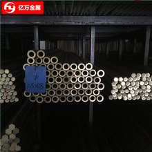 ��Ӧ����C2680ͭ�Ͻ�  C2680ͭԲ��