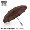 Automatic umbrella suitable for men and women solar-powered, fully automatic