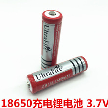 18650充电电池高容量3.7v6800mAh头灯强光手电筒小风扇