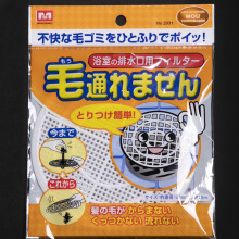 日本地漏排水口隔渣网浴室毛发下水道防堵过滤网可裁剪水池过滤器