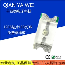 贴片式LED;直插式LED;大功率LED