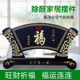 炭雕工艺品;汽车摆件;电视柜摆件