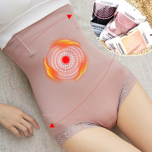 特价女士高腰收腹裤产后内裤提臀无缝无痕塑身美体现货