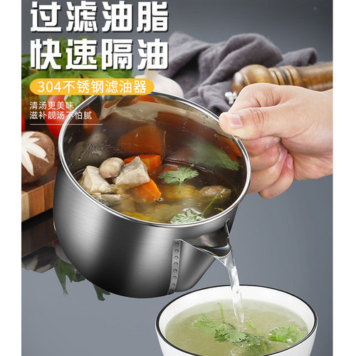 304 stainless steel oil separator bowl, oil separator, oil filter pot, grease soup, oil-water separator, oil skimming artifact, cross-border
