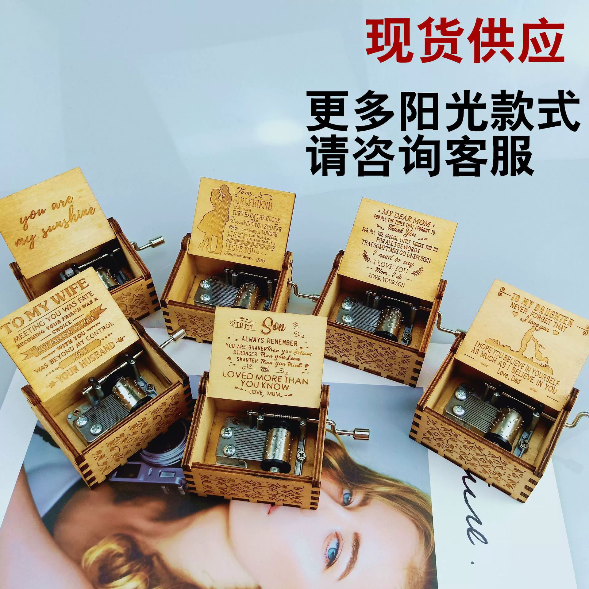 Трансграничная поставка креативная музыкальная шкатулка деревянная ручная музыкальная шкатулка ты мое солнце Классическая резьба