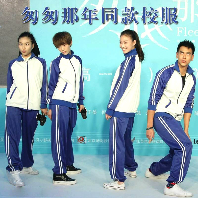 Школьная форма для учащихся начальной и средней школы осень и зима синий и белый костюм Спортивная одежда Школа младших школьников в спешке, что год класс Униформа сад униформа
