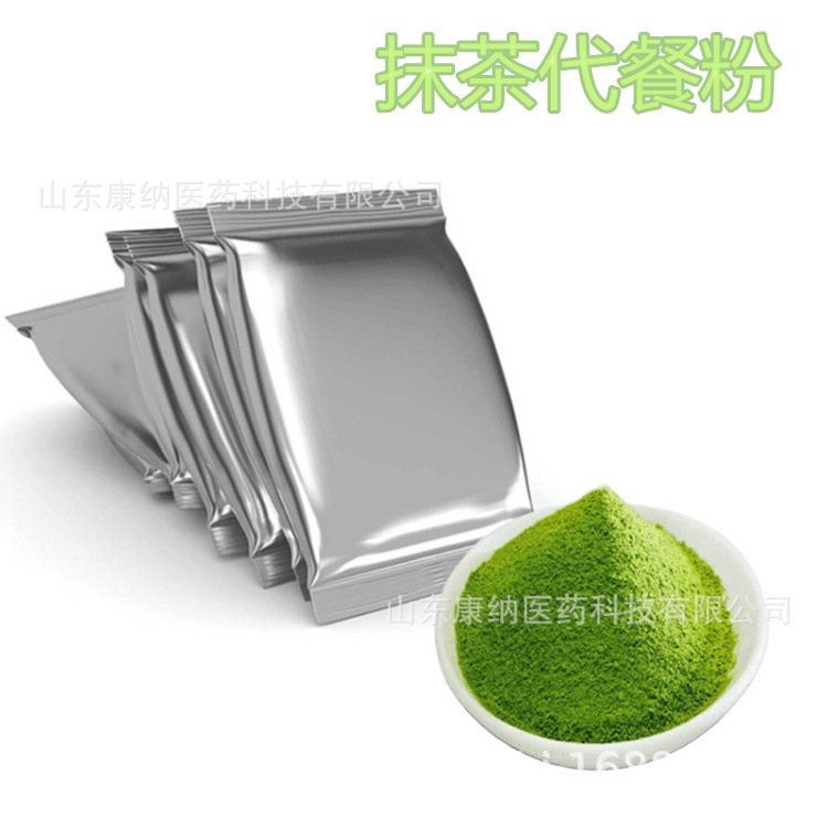 Matcha Milk Tea Nutritional Meal Replacement Powder Enzyme Powder Preparation Powder Protein Powder Source Manufacturer Fast Delivery Low Price