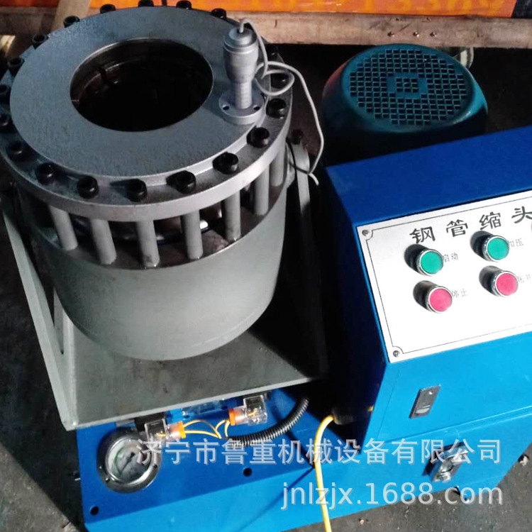 新型镂空防尘缩管机废旧钢管压管机 铁管钢管缩头机认购金
