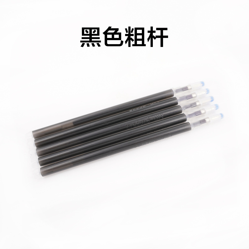 Rough rod black