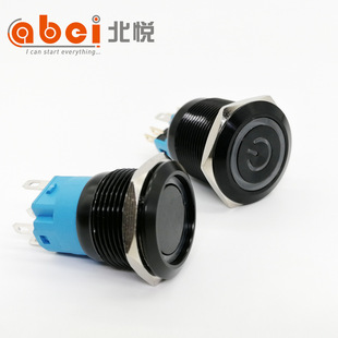 Custom black red blue shell metal button switch 16mm19mm waterproof key switch with light