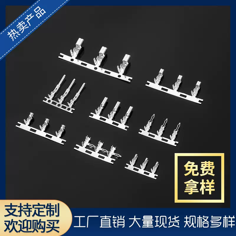 接线端子  厂家直供 XH2.54 VH优质磷铜 接插件