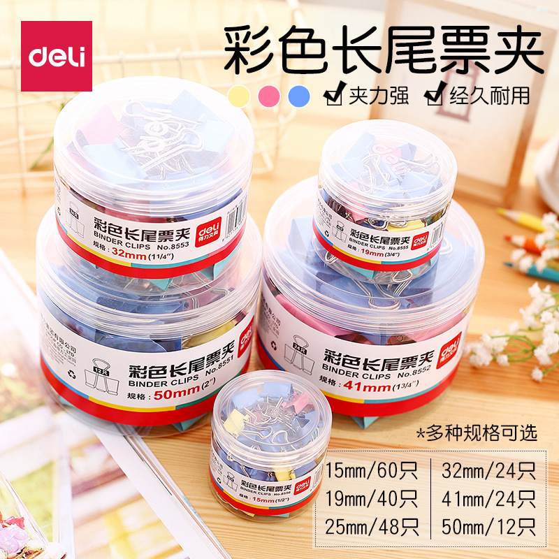 Deli Long Tail Clip Colorfulful Ticket Clip Dovetail Clip Test Paper File Bill Clip 1-6 # Large and Small Book Clips Stationery