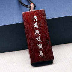 Manufacturer Wholesale Creative Chinese Style Small Zitan Silver-inlaid Pendant with Six Syllable Mantra Keychain Sandalwood Decorative Accessories