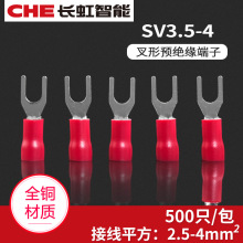 SV3.5-4�Wʽ�����A�^���Ӿ�����Y��U���䉺�Ӿ����Ӿ����~���^