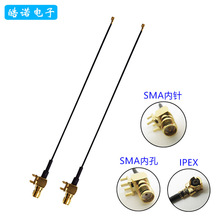 IPEX�DSMAĸ�^��� ����ʽ ���^�D�Ӿ� UFL IPEX�DSMA�����B�Ӿ�