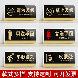 塑料塑胶标签;其他有机玻璃;铭牌