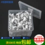 盒装塑料水泥钉pvc管电线卡