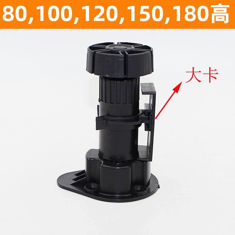 Black Plastic Furniture Adjustable Foot Cabinet Adjustable Foot Cabinet Adjustable Foot Adjustable Leg Plastic Cabinet Leg