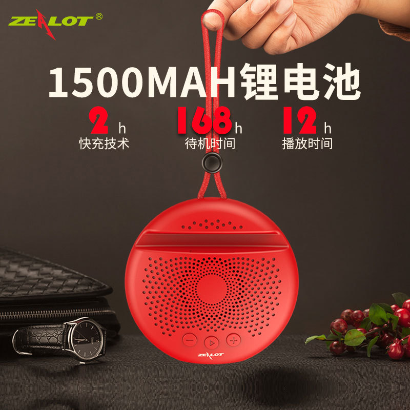 Fanatic S24 Comercio exterior altavoz Bluetooth subwoofer mini audio impermeable portátil soporte altavoz al por mayor