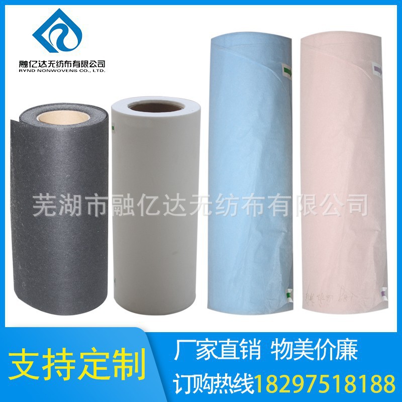 厂家直销电磁隔膜无纺布，阻燃无纺布，耐高温透气防水过滤无纺布