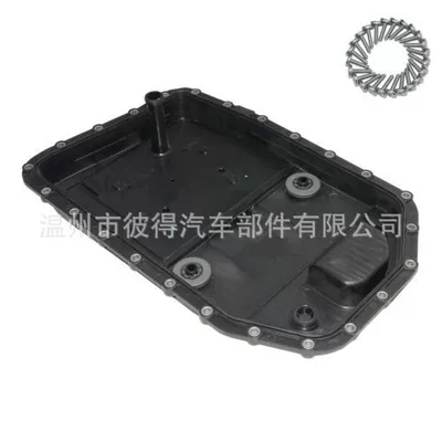 Oil Pan, BMW Fuel tank