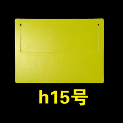 노란색 플러그인 카드(h15)