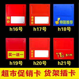 文件袋;塑料塑胶标签;文件夹