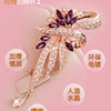 High-end purple brooch, pin, crystal, accessory lapel pin, Korean style, wholesale