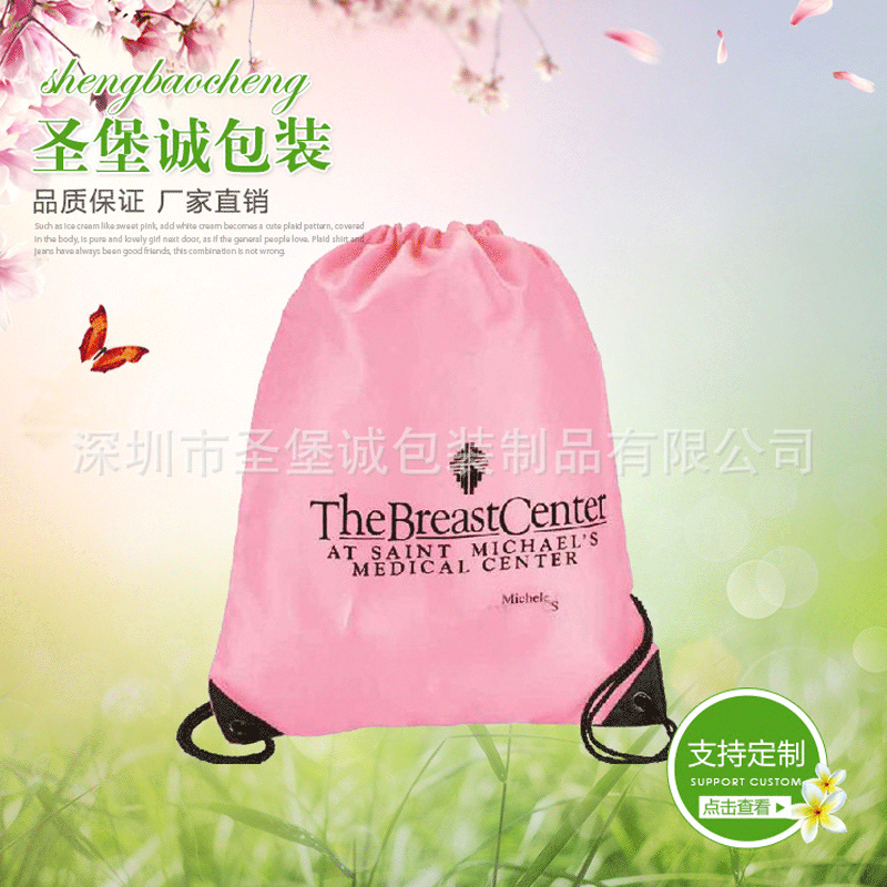 工厂定 制抽绳束口背袋 户外旅行防水背包 帆布涤纶布抽带简易书