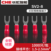 SV2-8�Wʽ�����A�^���Ӿ�����Y��U���䉺�Ӿ����Ӿ����~���^