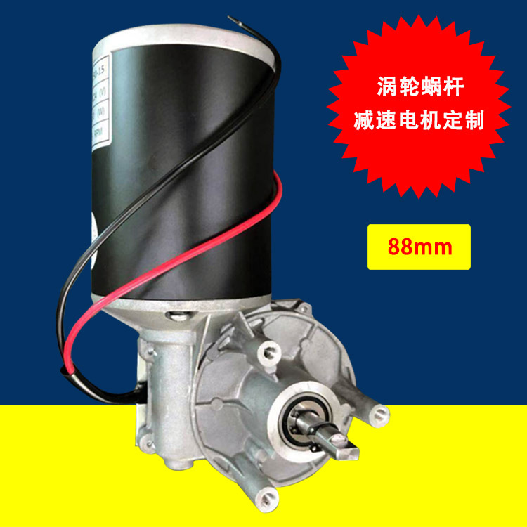 来样批发大扭力48v大功率直流电机 低速长轴碳刷直流齿轮减速马达