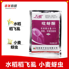 �f�� 25%����ͪ ˮ�����wʭС�������߲˻������x�rș���x��50g