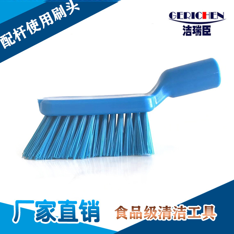 Cleaning brush brush head with Rod Use food workshop brush color separation Cleaning brush brush head with Rod Use food workshop brush color separation