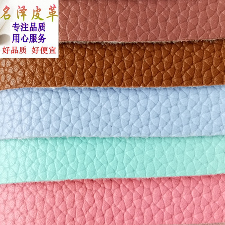 厂家现货直销1.0mm毛底荔枝纹PVC人造革用于箱包手袋鞋材等