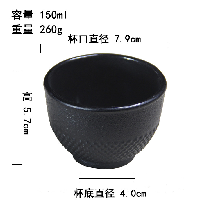 Multi-Capacidad de hierro fundido taza Comercio exterior Exportación hierro taza hierro olla taza esmalte hierro montaña juego de té taza Kung Fu taza