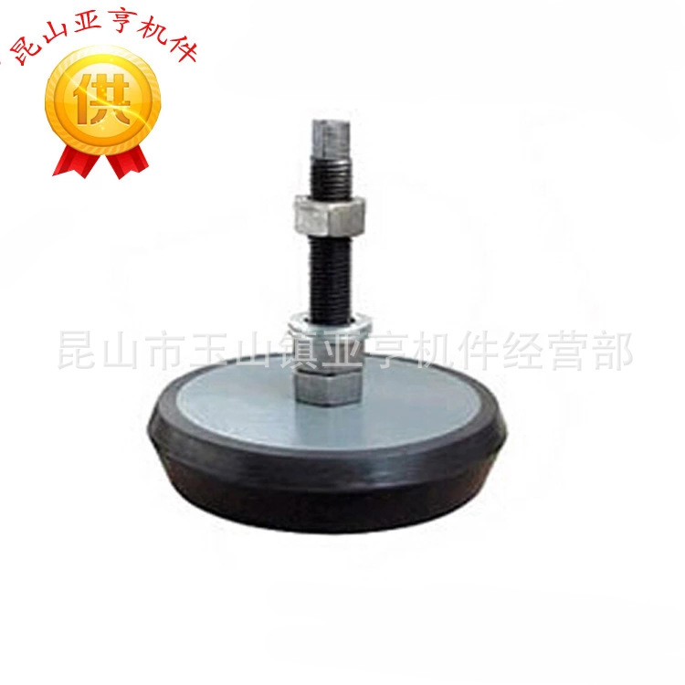 机床减震调整垫铁S79垫铁减少机床震动调节机床高度 多种型号可选