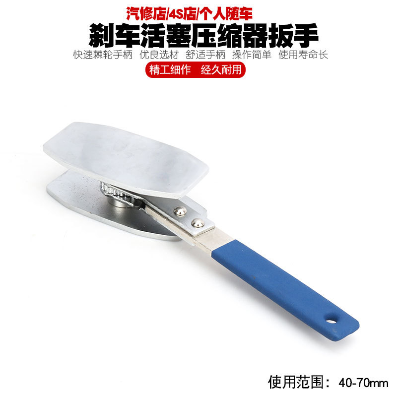 碟刹刹车活塞压缩器刹车扳手快速制动活塞分离器刹车分泵调整器