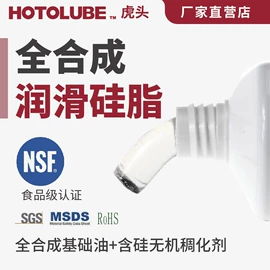 工业润滑脂;车用润滑脂;其他垂钓用品