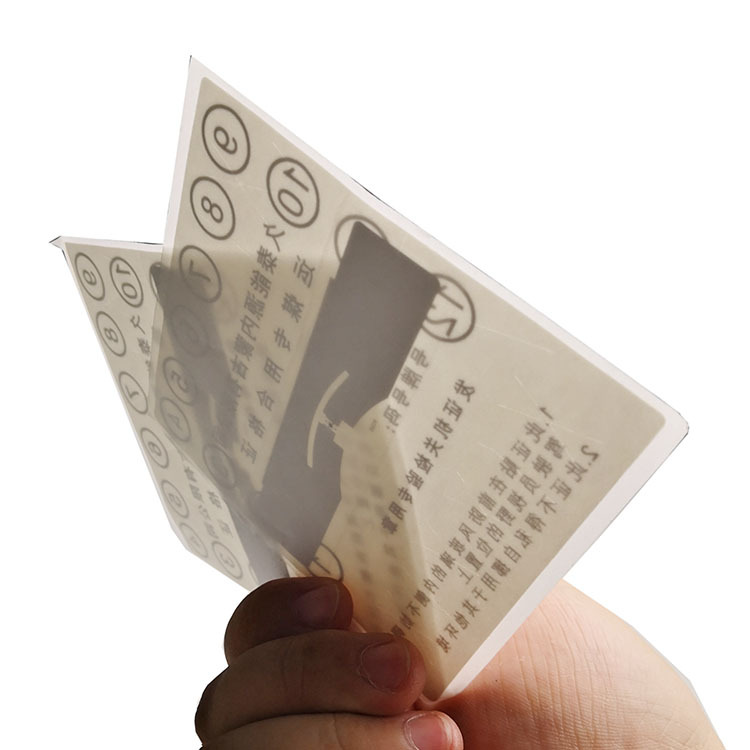 供应用于车辆年检追朔管理物品防伪及溯源监管的超高频智能标签