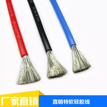 �F؛��ܛ ���z�� 12 16  8 10AWG�ߜؾ�200�� ����Դ�늳ع��z��