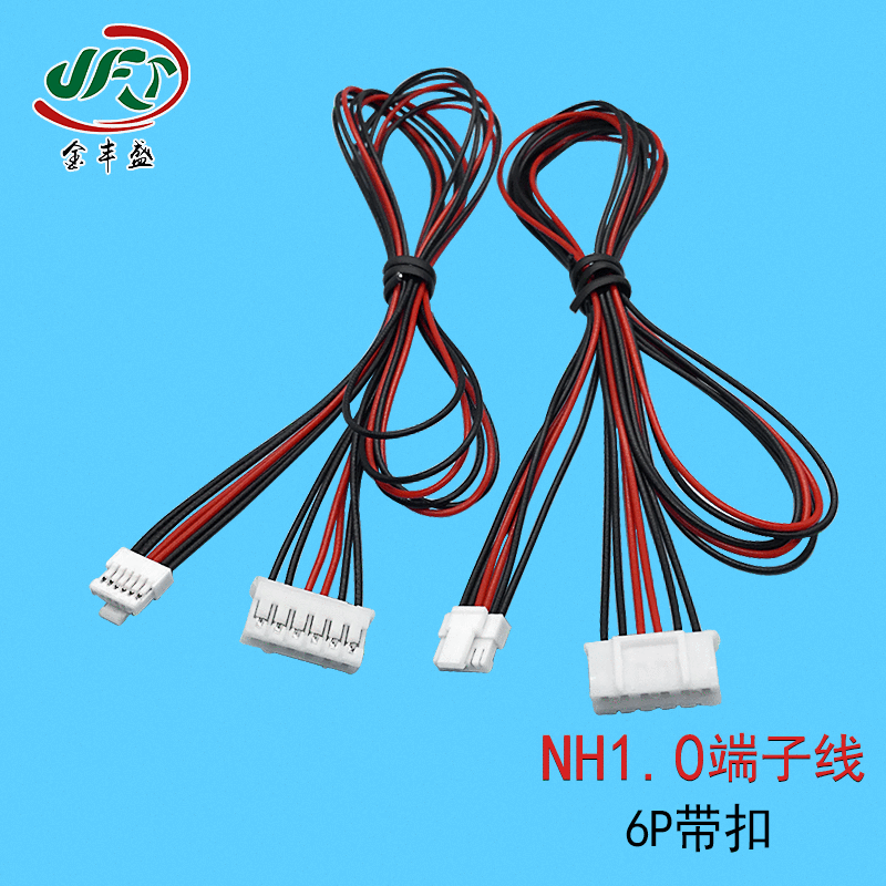 PVC线束厂家LED灯条连接线 NH1.0带扣转PH2.0红黑端子线6PIN