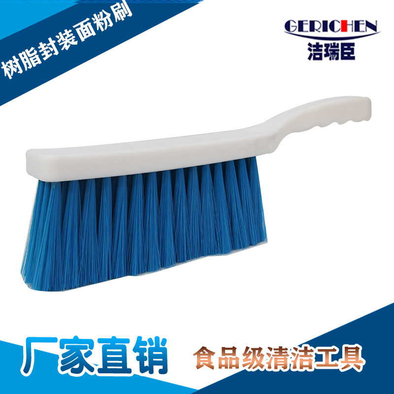 Resin-Coated Food-Grade Brushes, Brushes for Pharmaceutical Factories, Flour Brushes, Hand Brushes, Kitchen Brushes