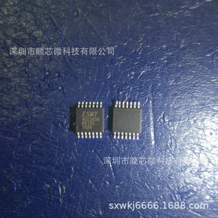 ����ESMT AD22650 AD22650-QH14NAR TSSOP14 ���lоƬIC ԭ�b��Ʒ
