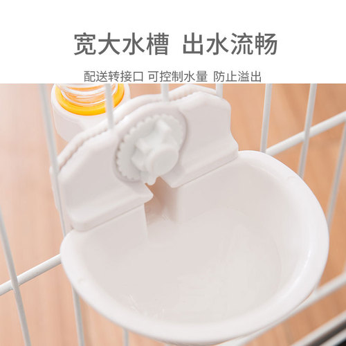 Dog hanging cage automatic drinking fountain hanging drinking fountain cat kettle drinking water dispenser water feeder pet supplies