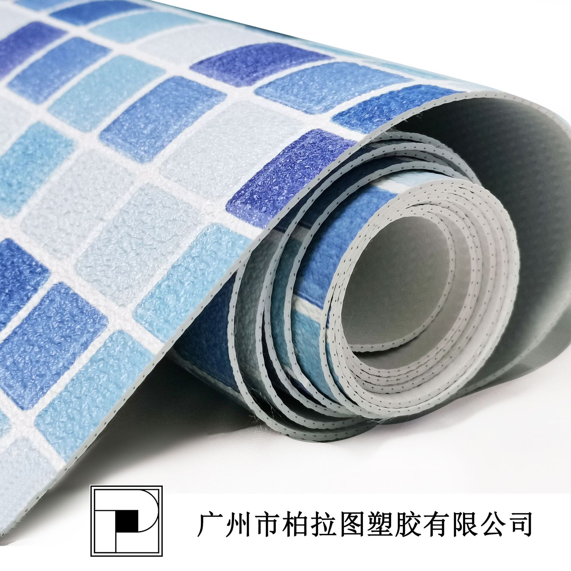 温泉池胶膜 防滑胶膜 pvc防水胶膜 游泳池翻新改造材料泳池胶膜