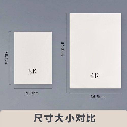 Liupintang 4k8k painting student Xuan white calligraphy rice paper Chinese painting art student special blank rice paper wholesale