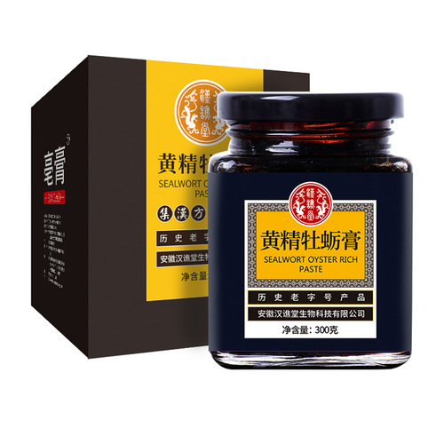 Hanqiao Hall Ginseng Huangjing Oyster Paste for Men, Wholesale, Cinnamon Cordyceps Paste, Traditional Chinese Medicine Formula, Single Piece Shipping